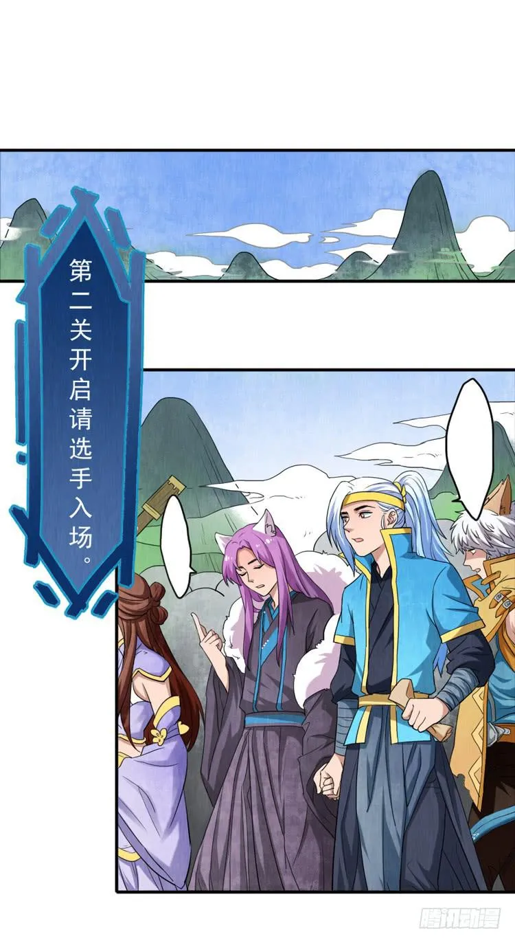 迷雾模式 第2页