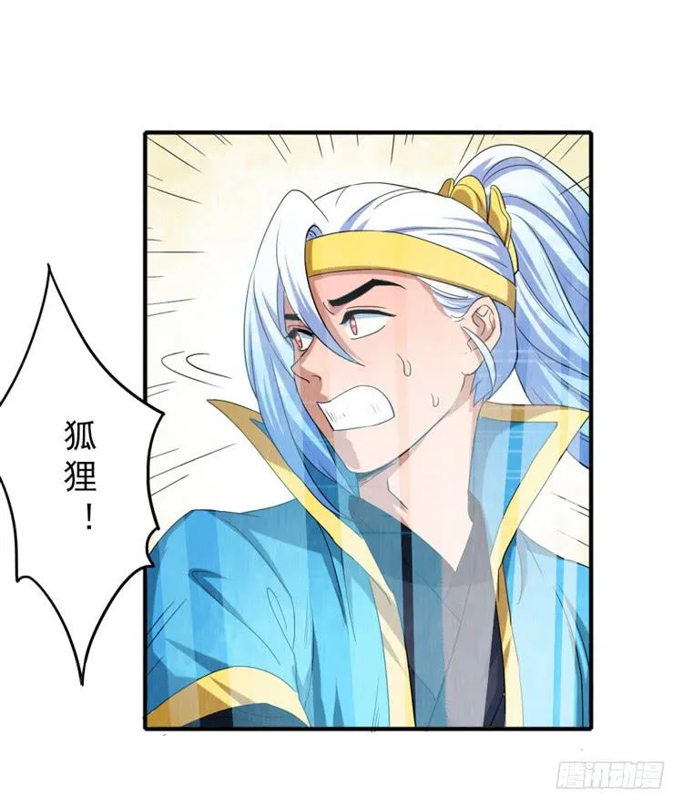 迷雾模式 第4页
