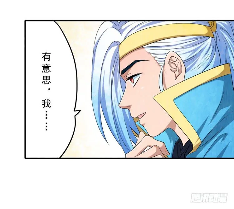 迷雾模式 第9页