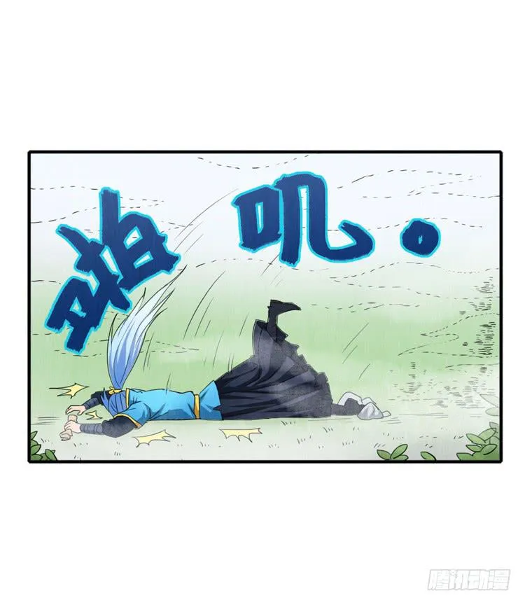 迷雾模式 第10页