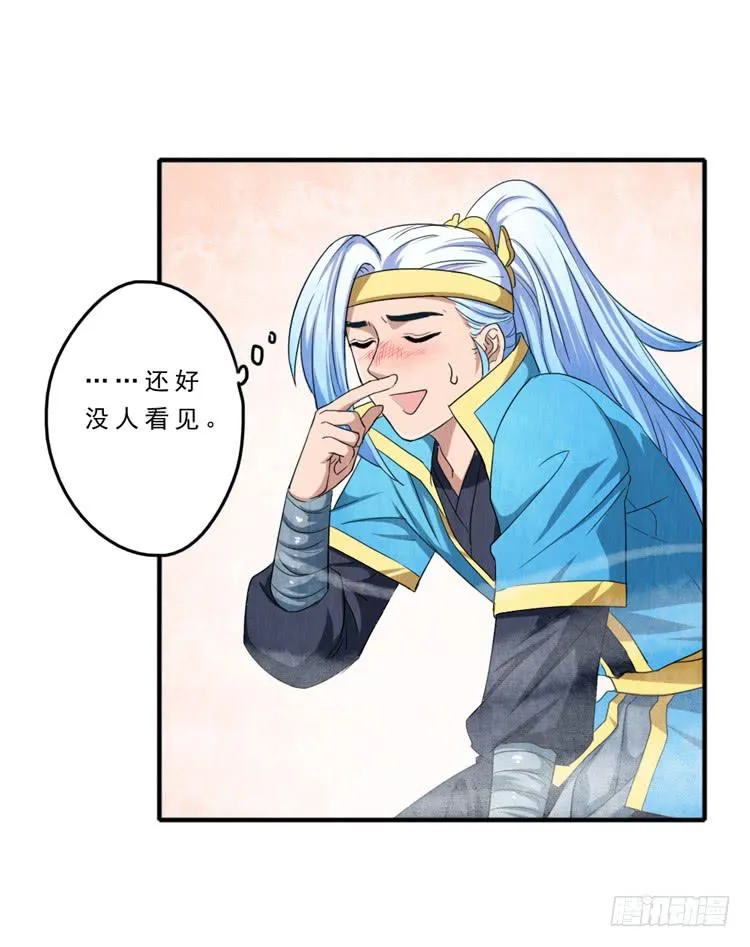 迷雾模式 第11页