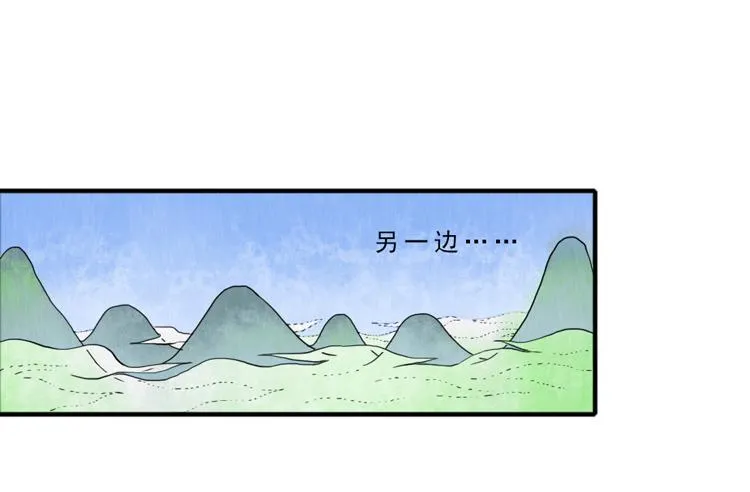 迷雾模式 第15页