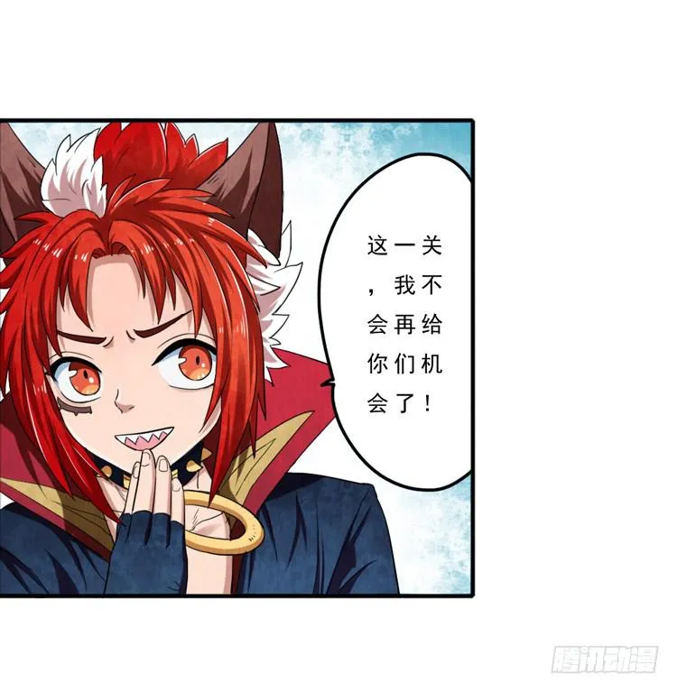 迷雾模式 第24页