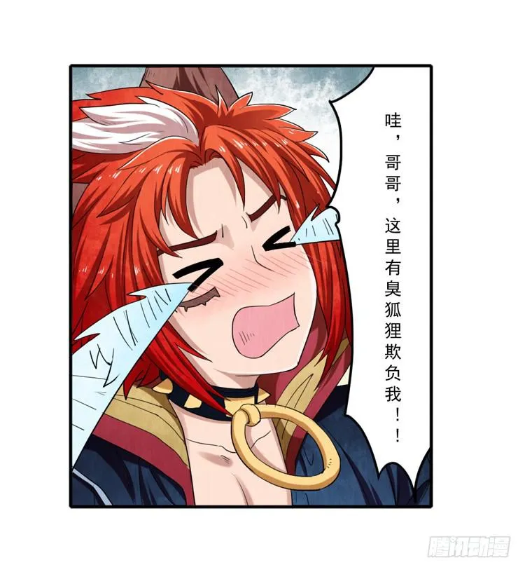 迷雾模式 第27页