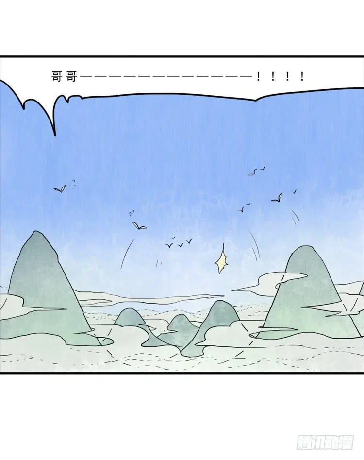 迷雾模式 第28页