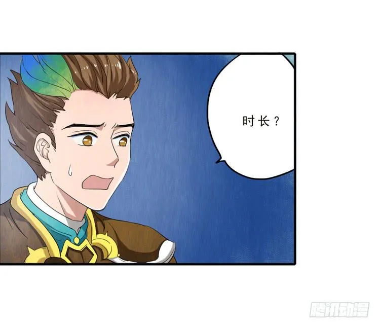 用心感受你 第14页