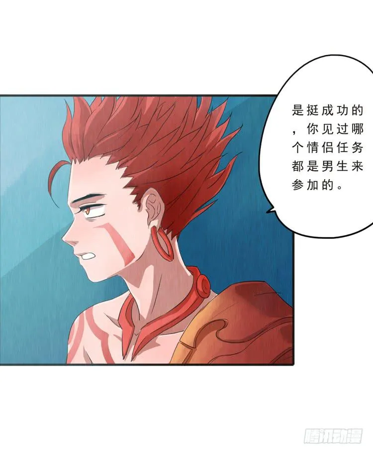 用心感受你 第19页