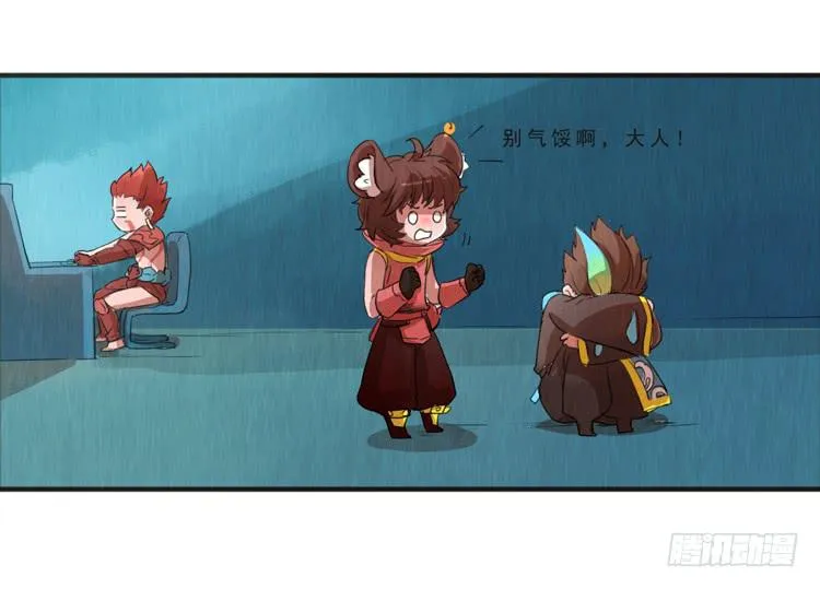 用心感受你 第20页
