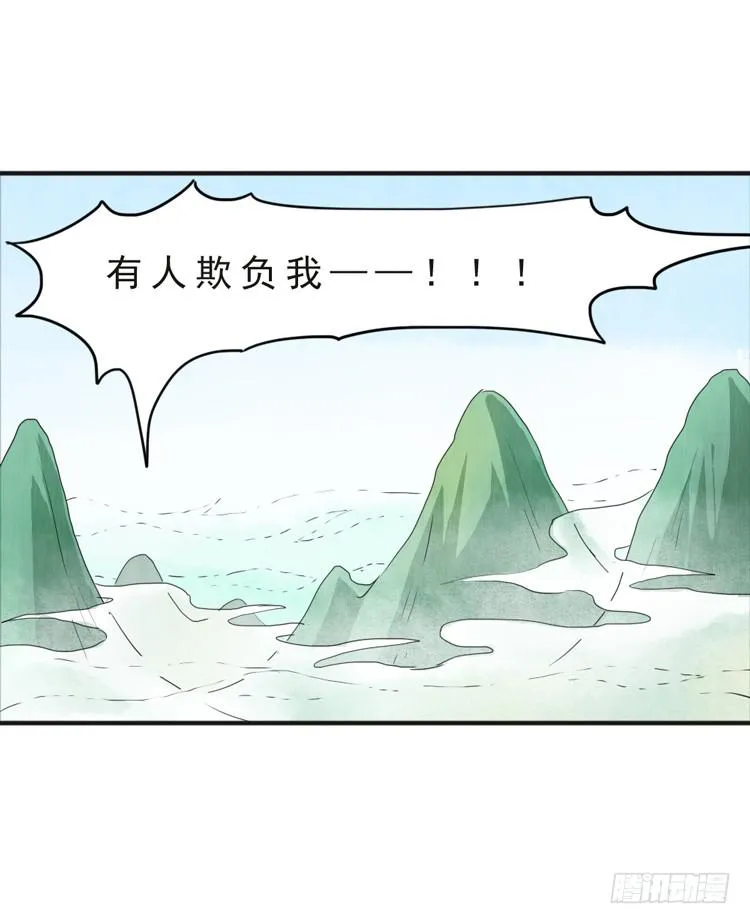 用心感受你 第24页