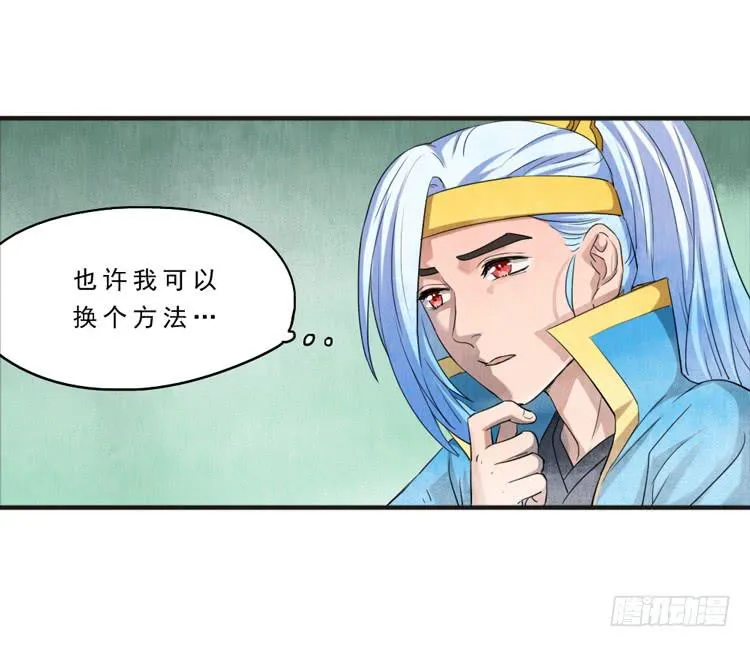 用心感受你 第29页