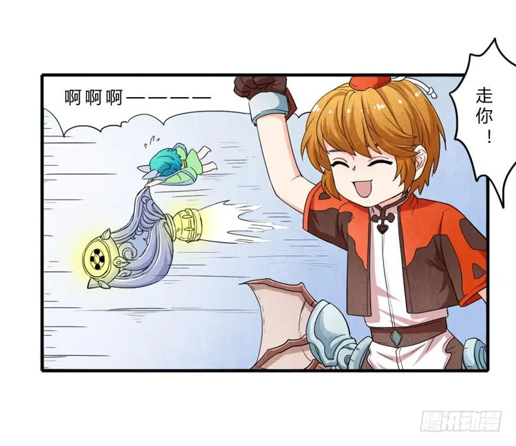 救护车队 第11页
