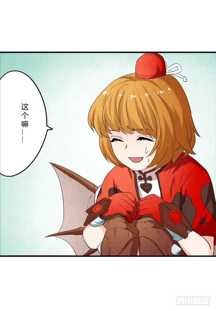 救护车队 第27页