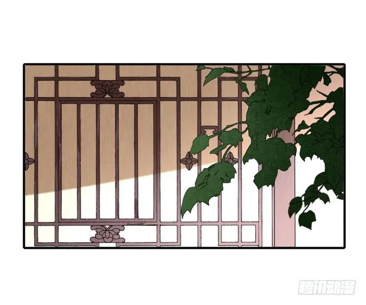 韩信哥哥 第3页
