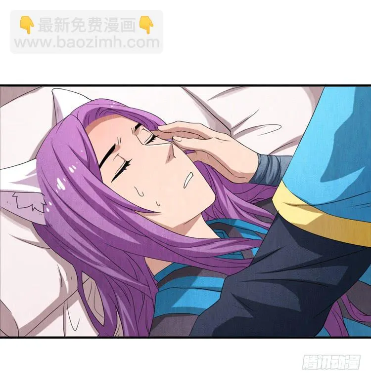 韩信哥哥 第5页