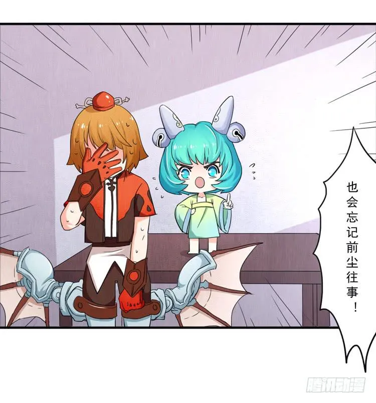 韩信哥哥 第10页