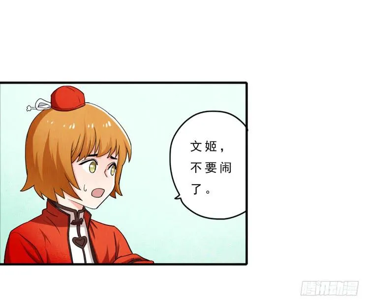 韩信哥哥 第15页
