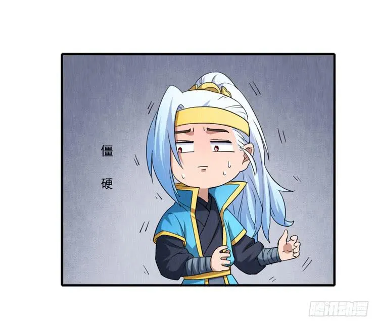 韩信哥哥 第22页
