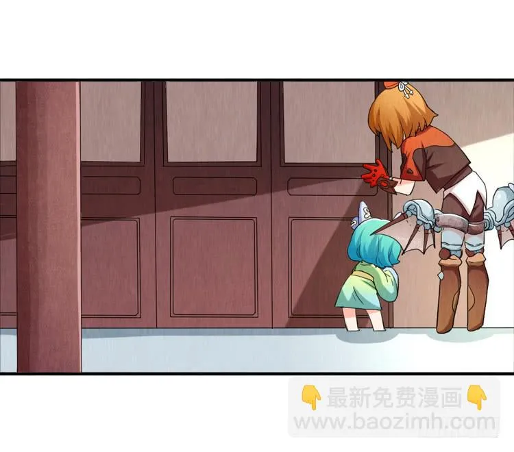 韩信哥哥 第28页