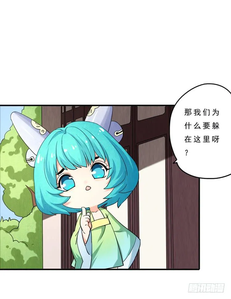 可怕的后遗症 第2页