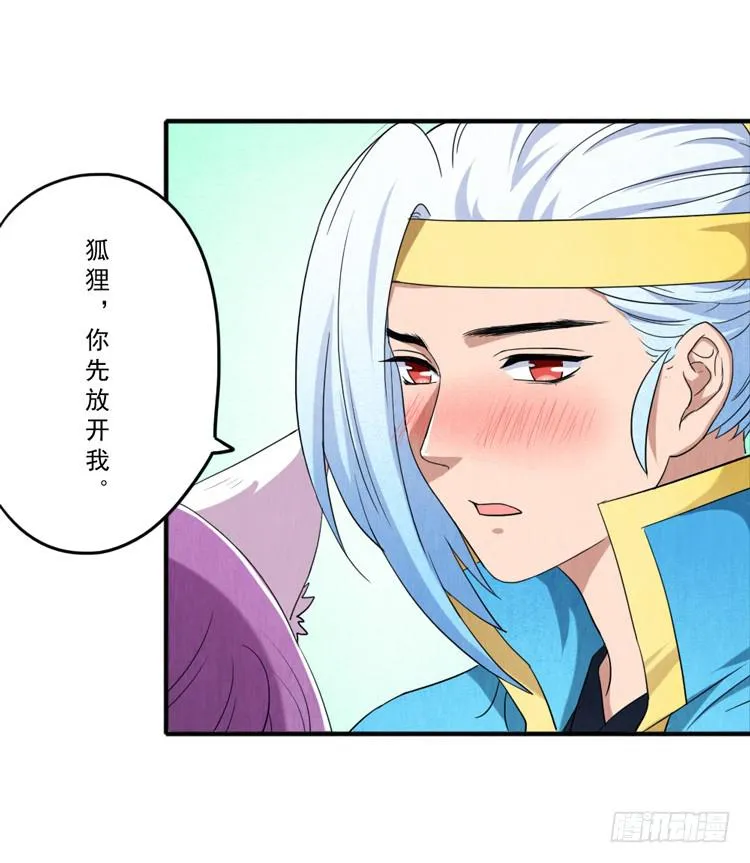 可怕的后遗症 第8页