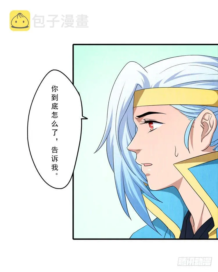 可怕的后遗症 第15页