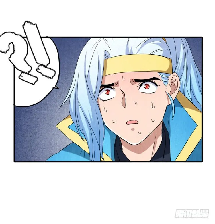 可怕的后遗症 第23页