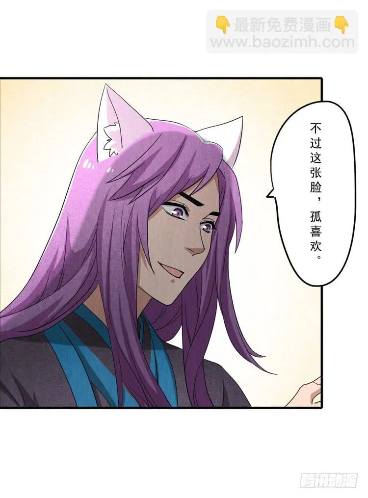 可怕的后遗症 第26页