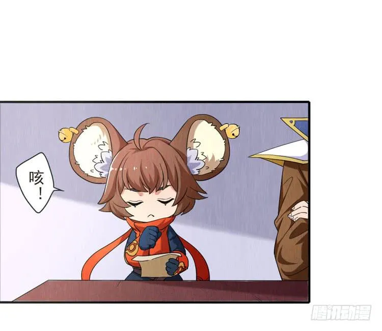 三厘米的尊严 第2页