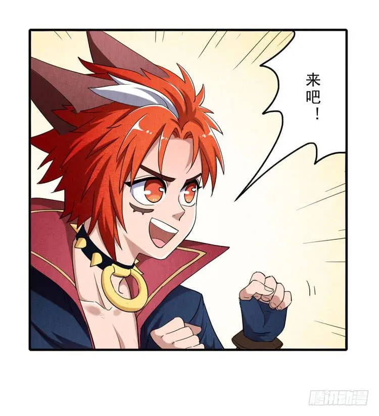 三厘米的尊严 第4页