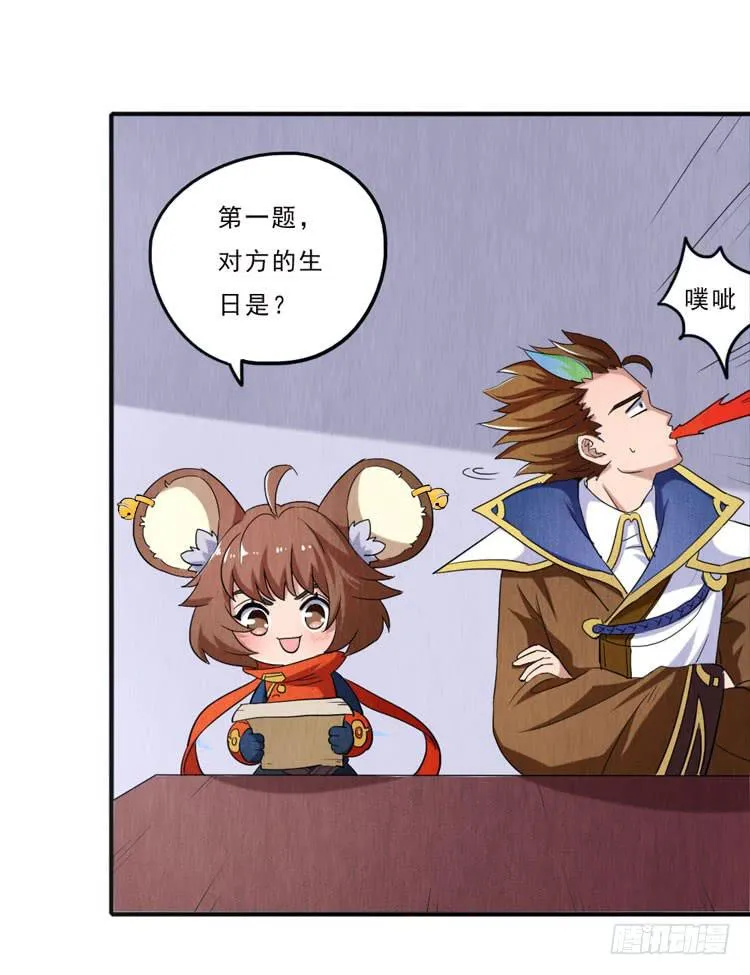 三厘米的尊严 第5页