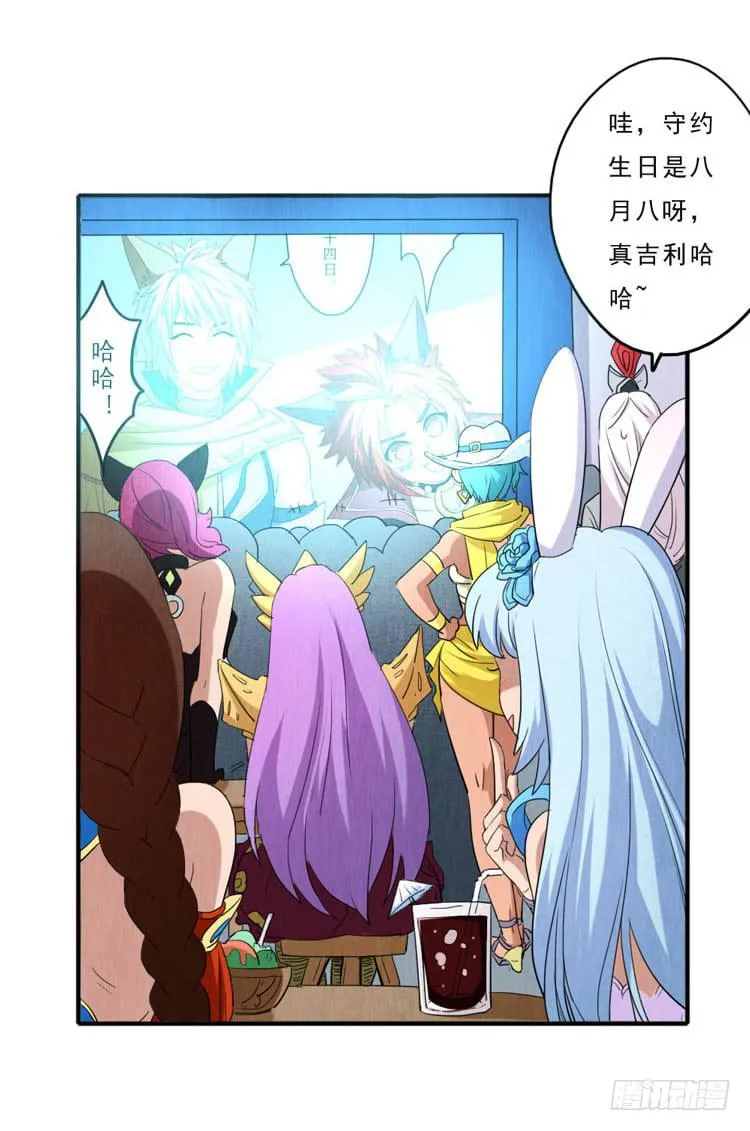 三厘米的尊严 第7页