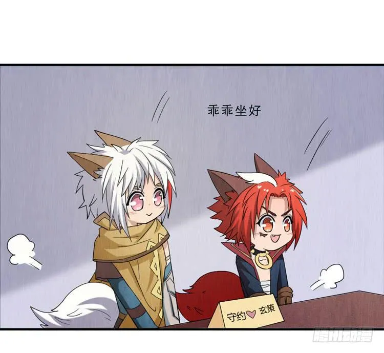 三厘米的尊严 第11页