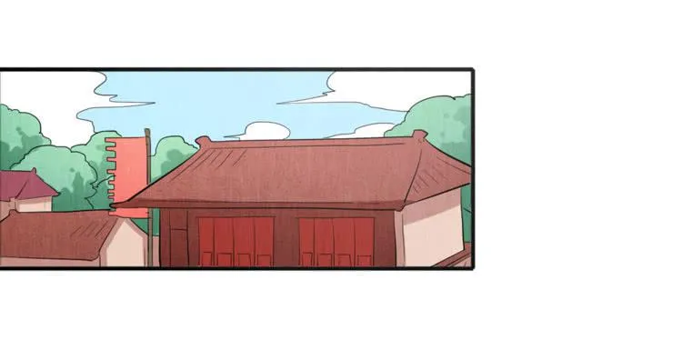 三厘米的尊严 第26页
