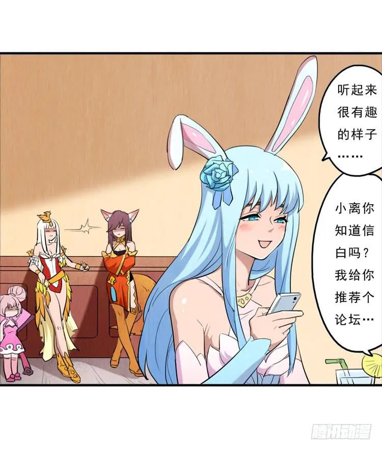 三厘米的尊严 第30页