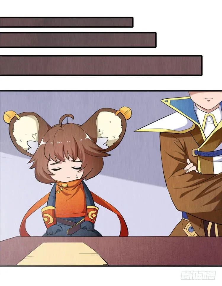 三厘米的尊严 第31页