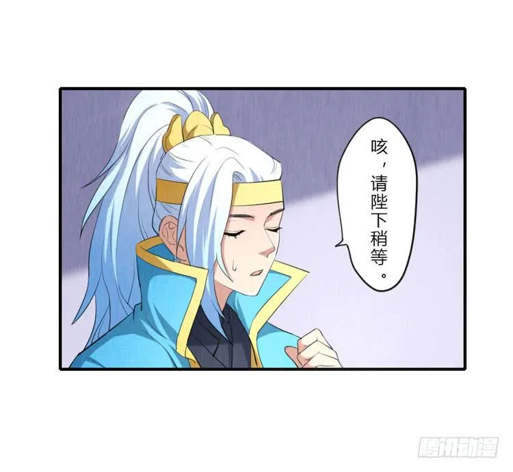 想对你做过分的事 第7页