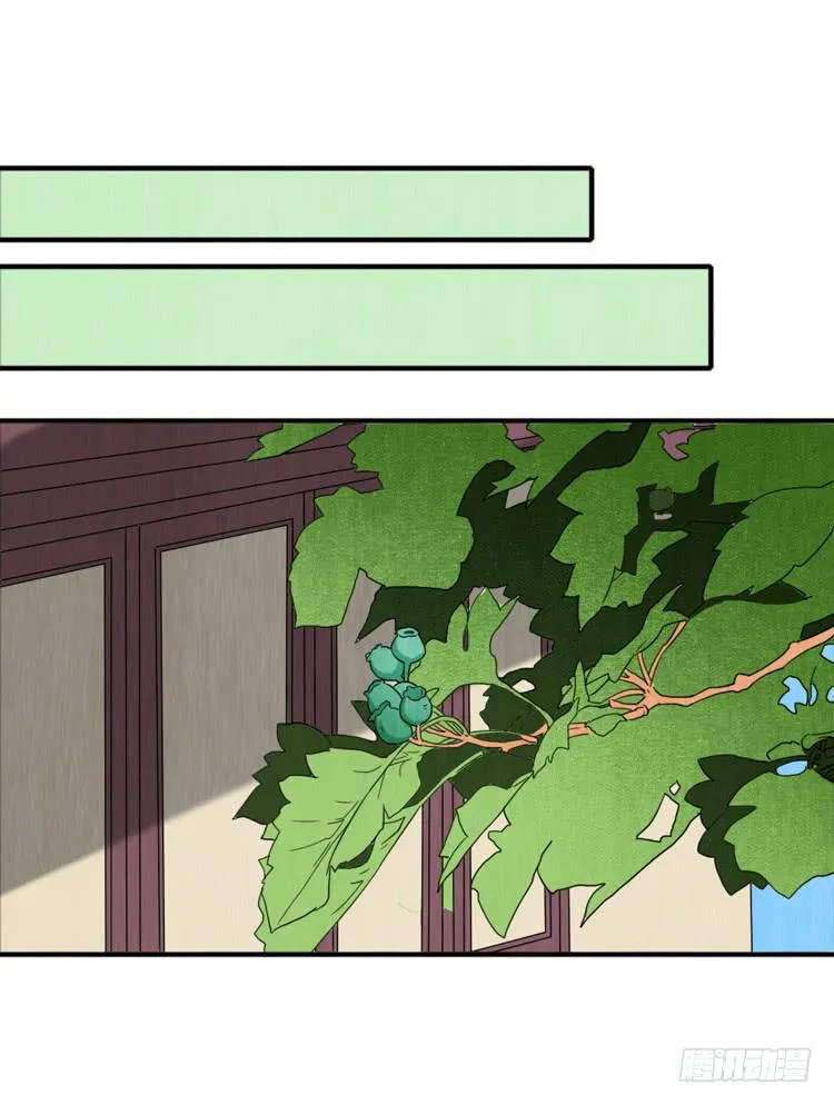 棘手的第一 第19页