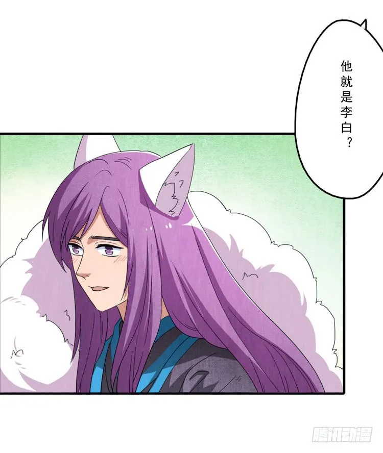 庄生晓梦 第11页