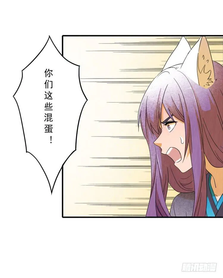 我会一直在 第5页