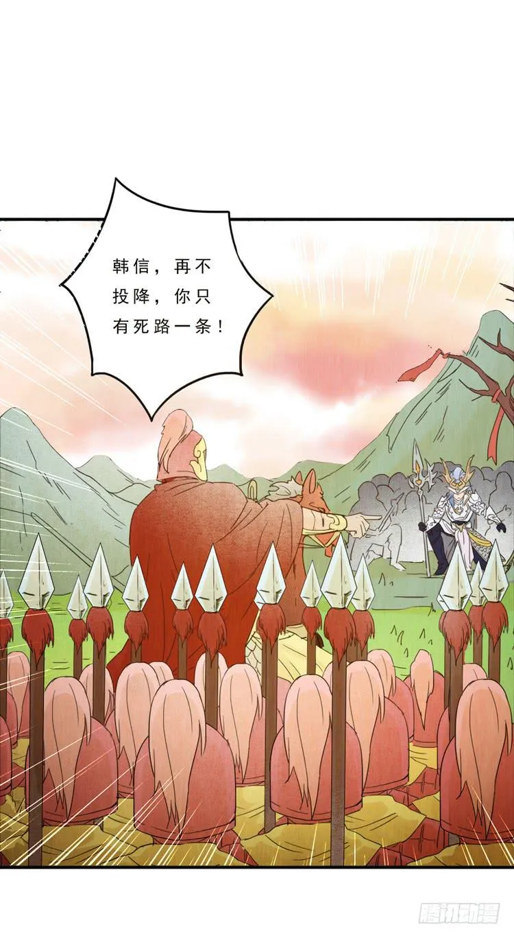 我会一直在 第12页