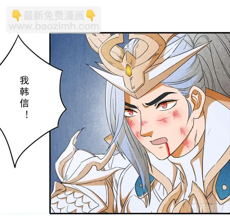 我会一直在 第13页