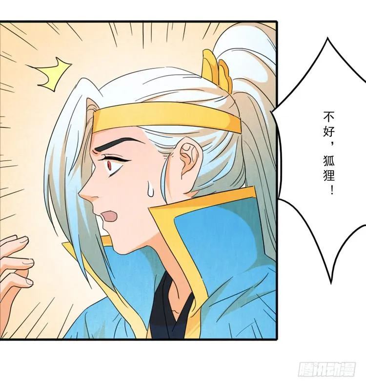我会一直在 第30页