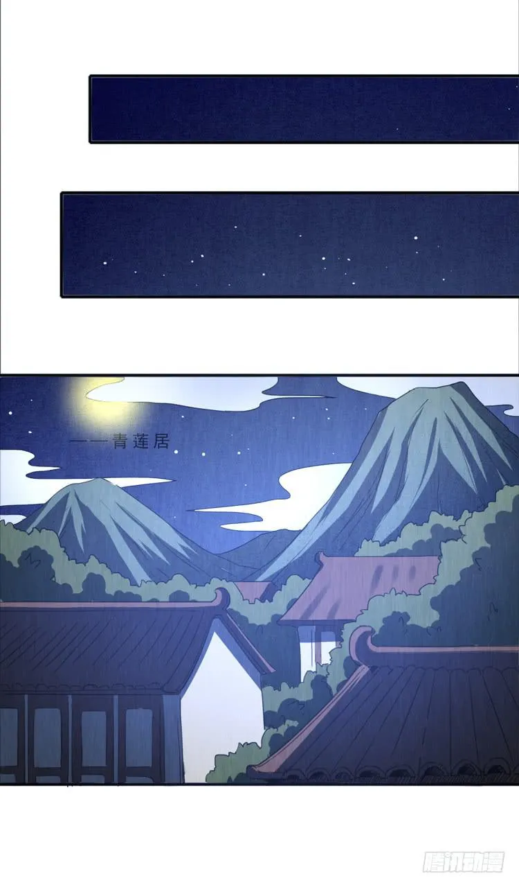 别无选择 第19页