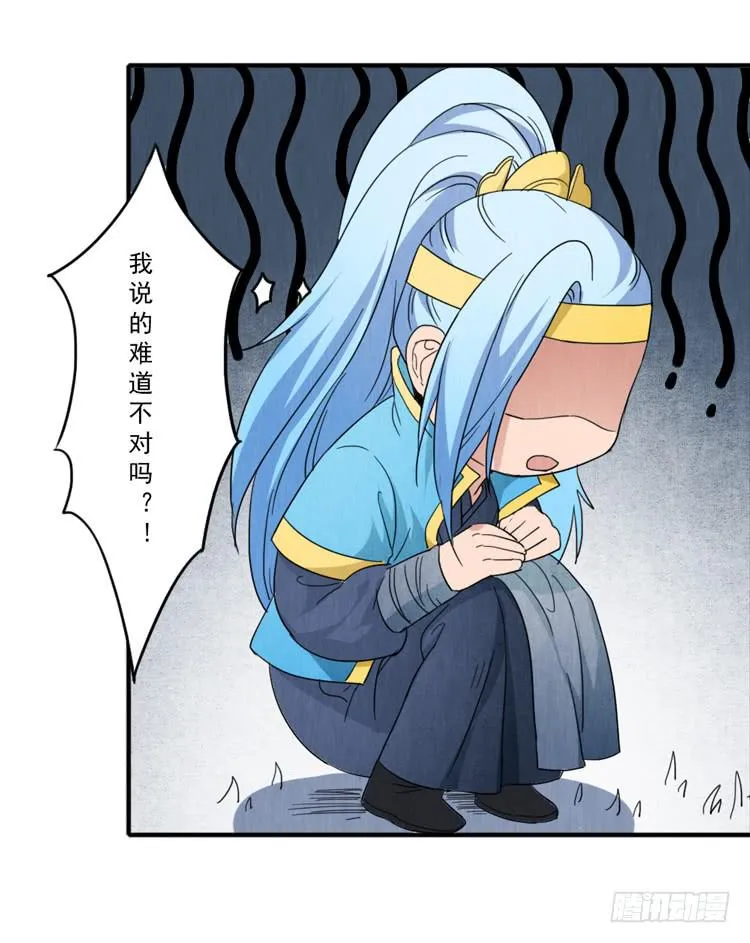 毛耳朵学院 第16页