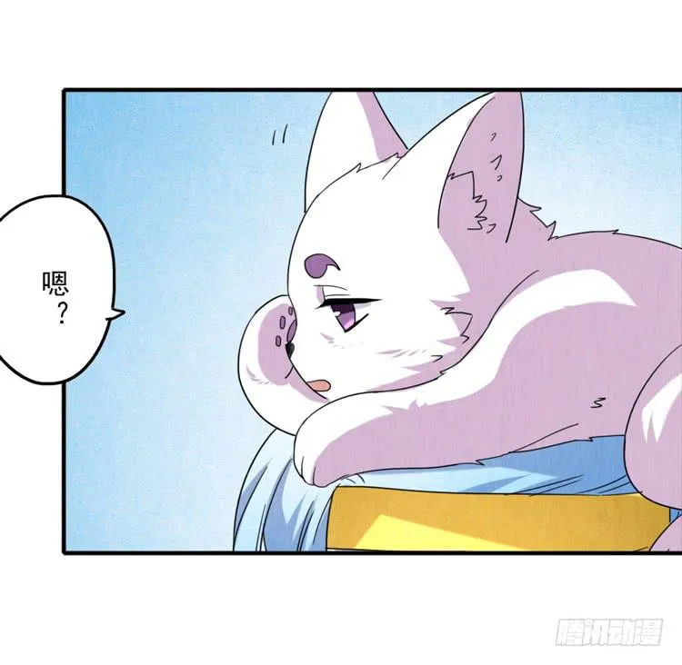 喜爱的人 第22页