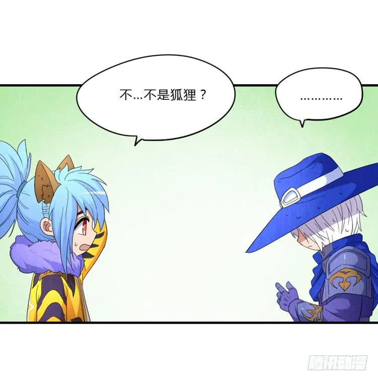 得之我幸 第15页