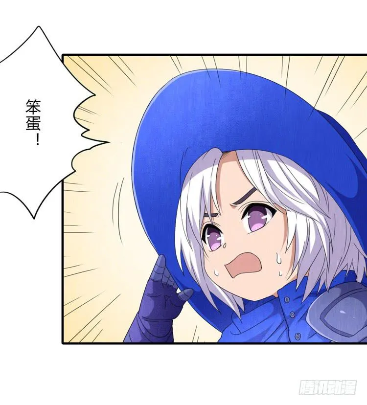 得之我幸 第16页