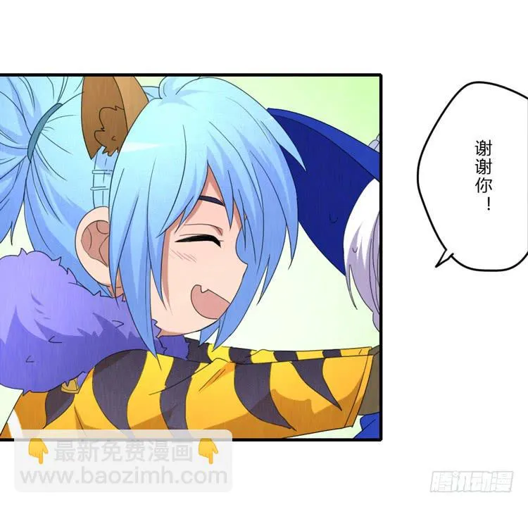 得之我幸 第21页