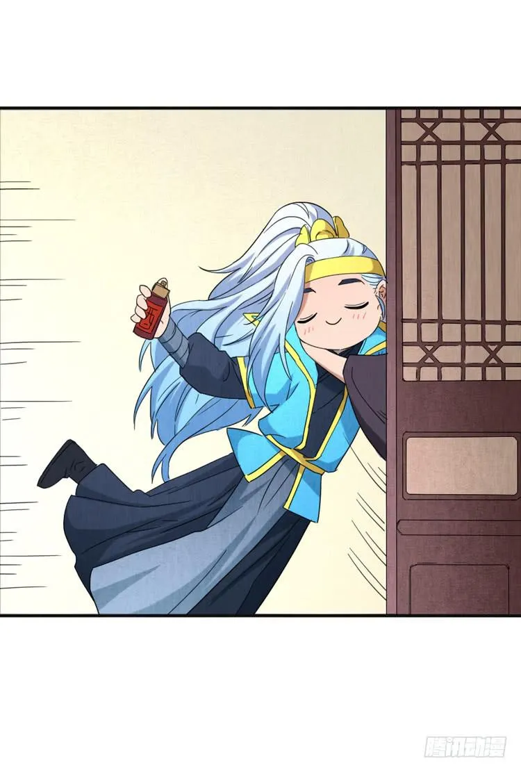 蜀地之行 第12页