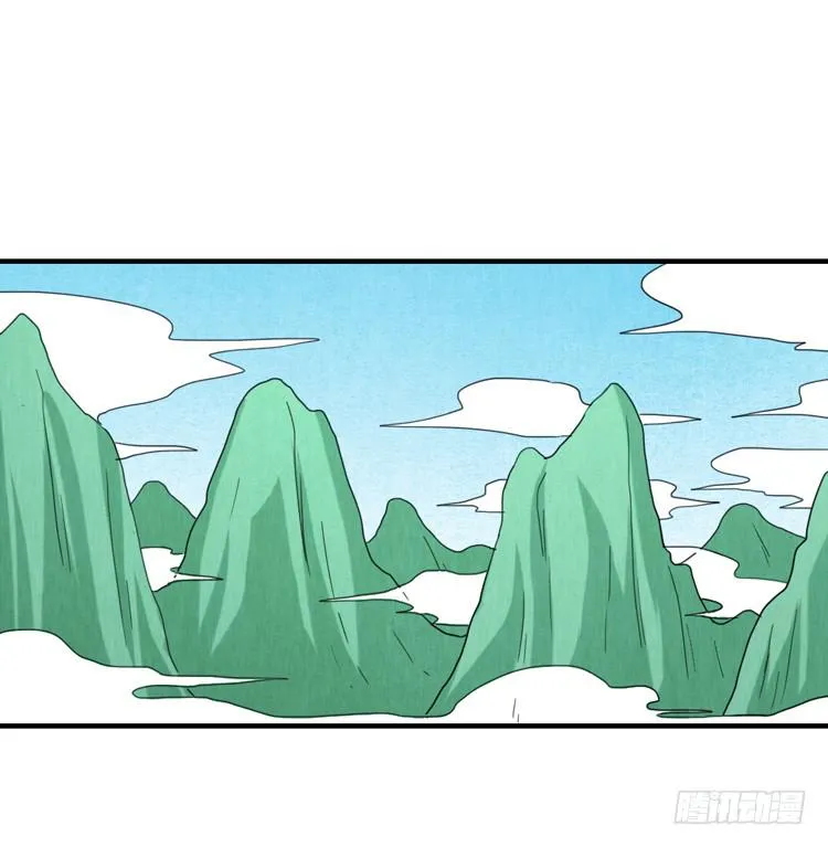 影之龙枪 第2页
